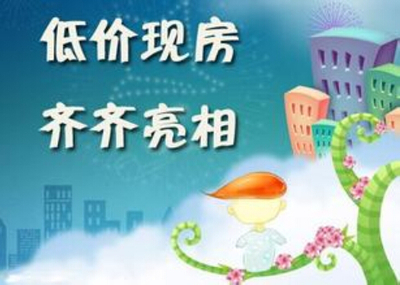 榕城精裝現房導購指南 高層起價7400元/平，如何慧眼識珠