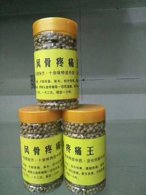 傳統(tǒng)藥方現(xiàn)代化創(chuàng)新 風骨疼痛王（丸劑/擦劑）秘方技術開發(fā)解析