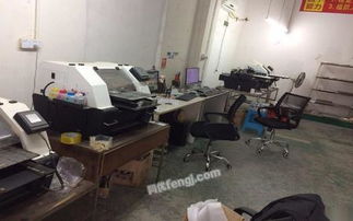 彩印廠整廠轉讓公告 包含彩印機、空調、空壓機等全套設備